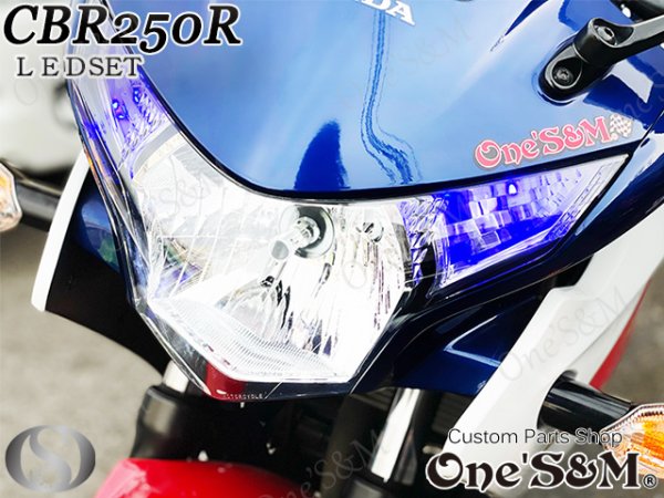 画像1: CBR250R MC41 LEDヘッドライト球 LEDポジション付き (1)