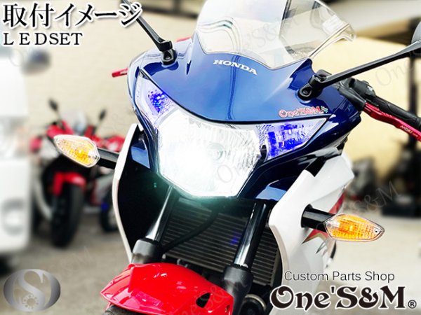 CBR250R MC41 LEDヘッドライト球 LEDポジション付き - Online Shopping One'S&M®