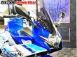 画像38: スクリーンバイザー フロントスクリーン  GSX250R 2BK-DN11A (38)