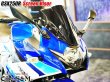 画像25: スクリーンバイザー フロントスクリーン  GSX250R 2BK-DN11A (25)