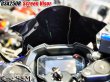 画像23: スクリーンバイザー フロントスクリーン  GSX250R 2BK-DN11A (23)