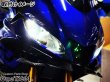 画像5: YZF-R25 YZFR25 RG43J ヘッドライトレンズカバー ライトレンズ ブラック (5)