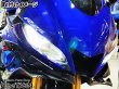 画像4: YZF-R25 YZFR25 RG43J ヘッドライトレンズカバー ライトレンズ ブラック (4)