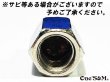 画像3: ミラーアダプター 正ネジ10mm→正ネジ10mm  (3)