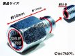 画像5: ミラーアダプター 正ネジ10mm→正ネジ10mm  (5)