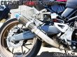 画像12: ☆★ CB250R MC52用 スリップオン マフラー ワンズ管 (12)