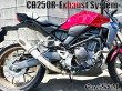 画像25: ☆★ CB250R MC52用 スリップオン マフラー ワンズ管 (25)