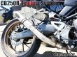 画像18: ☆★ CB250R MC52用 スリップオン マフラー ワンズ管 (18)