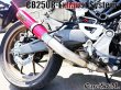 画像23: ☆★ CB250R MC52用 スリップオン マフラー ワンズ管 (23)