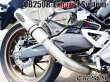 画像30: ☆★ CB250R MC52用 スリップオン マフラー ワンズ管 (30)