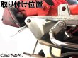 画像6: CBX400F CBX550F専用ステンレス強化Ver 42.7φ 50.8φ 兼用 マルチ サイレンサースタンド ブリーザースタンド (6)