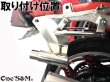 画像5: CBX400F CBX550F専用ステンレス強化Ver 42.7φ 50.8φ 兼用 マルチ サイレンサースタンド ブリーザースタンド (5)