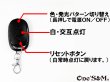 画像8: 【配線不要】 リモコン付き 爆光 ストロボ機能搭載 7Color LED 充電式LED 自転車 バイク 自動車 幅広く対応 2個1セット (8)