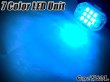 画像15: 【配線不要】 リモコン付き 爆光 ストロボ機能搭載 7Color LED 充電式LED 自転車 バイク 自動車 幅広く対応 2個1セット (15)