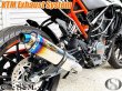 画像3: ★ワンズ管 スリップオンマフラーセット 六角デルタサイレンサー KTM 125DUKE 250DUKE 390DUKE 2017-2020 (3)