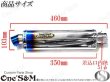 画像4: 送料込！ 純正エキパイ対応 50.8mm マフラー中間パイプ付き スリップオン ステンエキパイ×ロングデルタVer マフラーサイレンサー CB400SF  NC42 (4)