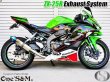 画像2: ★ZX25R専用 フルエキゾーストマフラー ワンズ管 ロングデルタサイレンサーVer ZX-25R (2)