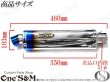 画像2: 送料込！  純正エキパイ対応 50.8mm マフラー中間パイプ付き スリップオン チタン焼きカラーエキパイ×ロングデルタVer マフラーサイレンサー CB400SF  NC42 (2)