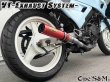 画像19: 純正エキパイ専用 50.8mm マフラー中間パイプ付き VT250F VTZ250 FG FH系 MC15用 スリップオンマフラー ワンズ管 (19)