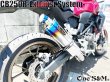 画像5: ☆★ CB250R MC52用 スリップオン マフラー ワンズ管 (5)