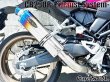 画像6: ☆★ CB250R MC52用 スリップオン マフラー ワンズ管 (6)