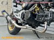 画像4: グロム MSX125 JC61 JC75 専用 フルエキゾーストマフラー スリップオン ワンズ管　ロングデルタサイレンサー (4)