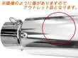 画像2: アウトレット ワンズ管 アルミサイレンサー インナーバッフル付き 50パイ ワルツ 悪奴 装着車対応 汎用 (2)