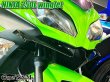 画像13: ニンジャ250 ディフューザー ウイングレット フロント カナード Ninja250L EX250L (13)