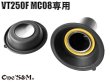 画像3: VT250F MC08 用 キャブレター ダイヤフラム ２個 (3)