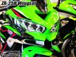 画像5: ZX-25R Ninja ディフューザー ウイングレット フロント カナード (5)