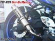 画像18: NEW YZF-R25 MT25 MT03用 ワンズ管 スリップオンマフラーセット 純正マフラーエキパイ対応 (18)