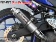 画像19: NEW YZF-R25 MT25 MT03用 ワンズ管 スリップオンマフラーセット 純正マフラーエキパイ対応 (19)