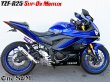 画像9: NEW YZF-R25 MT25 MT03用 ワンズ管 スリップオンマフラーセット 純正マフラーエキパイ対応 (9)