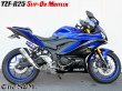 画像13: NEW YZF-R25 MT25 MT03用 ワンズ管 スリップオンマフラーセット 純正マフラーエキパイ対応 (13)