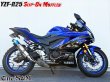 画像25: NEW YZF-R25 MT25 MT03用 ワンズ管 スリップオンマフラーセット 純正マフラーエキパイ対応 (25)