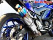 画像23: NEW YZF-R25 MT25 MT03用 ワンズ管 スリップオンマフラーセット 純正マフラーエキパイ対応 (23)