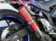 画像14: NEW YZF-R25 MT25 MT03用 ワンズ管 スリップオンマフラーセット 純正マフラーエキパイ対応 (14)