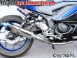 画像4: YZF-R25 RG43J 専用 フルエキゾーストマフラー ワンズ管 (4)