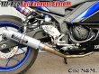 画像21: YZF-R25 RG43J 専用 フルエキゾーストマフラー ワンズ管 (21)