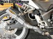 画像7: ☆★ NEW CBR250R MC41用 スリップオン マフラーセット サイレンサー (7)