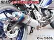 画像6: YZF-R25 RG43J 専用 フルエキゾーストマフラー ワンズ管 (6)