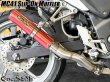 画像11: ☆★ NEW CBR250R MC41用 スリップオン マフラーセット サイレンサー (11)