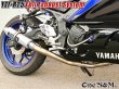 画像22: YZF-R25 RG43J 専用 フルエキゾーストマフラー ワンズ管 (22)