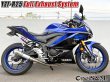 画像12: YZF-R25 RG43J 専用 フルエキゾーストマフラー ワンズ管 (12)