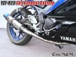 画像5: YZF-R25 RG43J 専用 フルエキゾーストマフラー ワンズ管 (5)