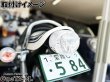 画像30: 愛媛県産 イーグルテールレンズ  Z1 Z2 ZI ZII 750RS Z750T KH250 KH400 (30)