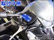 画像3: CNC フロントブレーキマスターカバー SUZUKI アドレスV125G  125S (3)