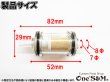画像2: アルミボディー フューエルフィルター 燃料フィルター　ガソリンフィルター (2)