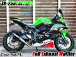 画像7: NEW ZX-25R 専用 SE KRT フルエキゾーストマフラー ワンズ管 フルエキ ZX25R 2BK-ZX250E (7)