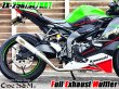 画像24: NEW ZX-25R 専用 SE KRT フルエキゾーストマフラー ワンズ管 フルエキ ZX25R 2BK-ZX250E (24)